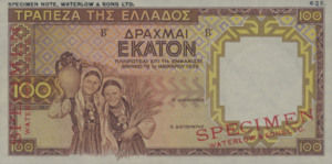 Greece, 100 Drachma, P108ct