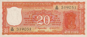 India, 20 Rupee, P61A