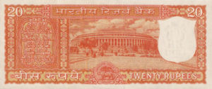 India, 20 Rupee, P61A