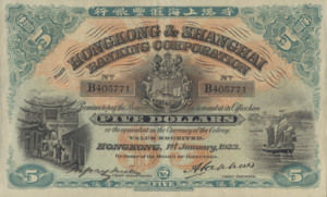 Hong Kong, 5 Dollar, P166 v3