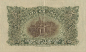 Hong Kong, 5 Dollar, P166 v3