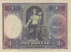 Hong Kong, 1 Dollar, P172a