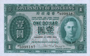 Hong Kong, 1 Dollar, P324a