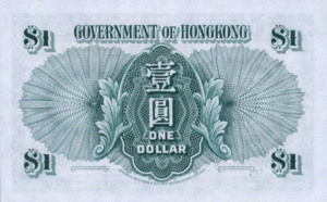 Hong Kong, 1 Dollar, P324a