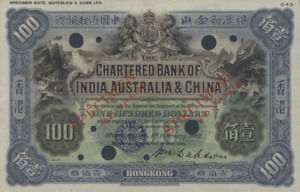 Hong Kong, 100 Dollar, P45ct