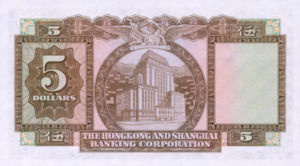 Hong Kong, 5 Dollar, P181c