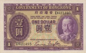 Hong Kong, 1 Dollar, P311