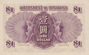 Hong Kong, 1 Dollar, P311