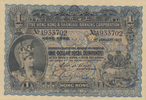 Hong Kong, 1 Dollar, P171 v1