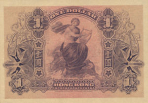Hong Kong, 1 Dollar, P171 v1