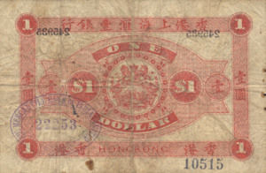 Hong Kong, 1 Dollar, P136c v1