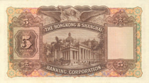 Hong Kong, 5 Dollar, P180b