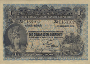 Hong Kong, 1 Dollar, P171 v2