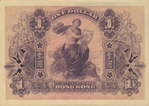 Hong Kong, 1 Dollar, P171 v2
