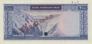 Iran, 200 Rial, P81s1
