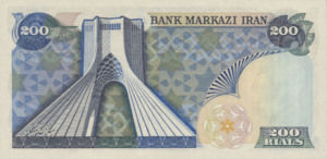 Iran, 200 Rial, P113a