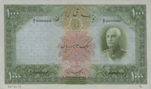 Iran, 1,000 Rial, P37As