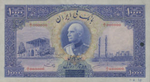 Iran, 10,000 Rial, P38Bs