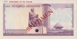 Kenya, 100 Shilling, P14s, CBK B14s