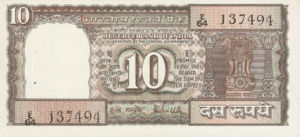 India, 10 Rupee, P60Aa