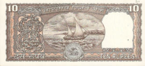 India, 10 Rupee, P60Aa