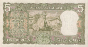 India, 5 Rupee, P68a