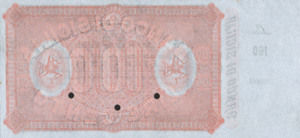 Italian States, 100 Lira, S885ct