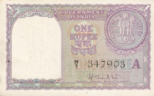 India, 1 Rupee, P75b