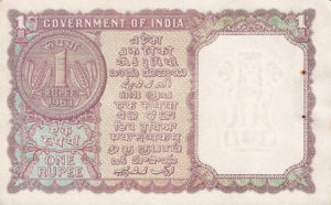 India, 1 Rupee, P76a