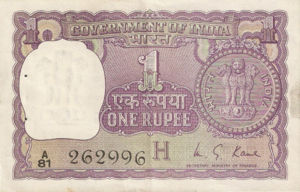 India, 1 Rupee, P77q