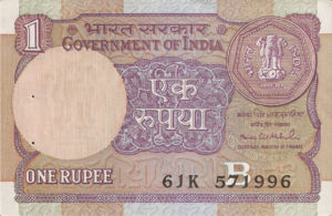 India, 1 Rupee, P78Ag