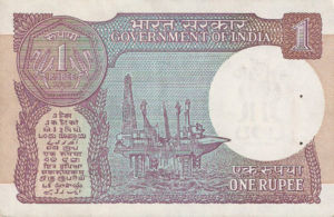 India, 1 Rupee, P78Ag