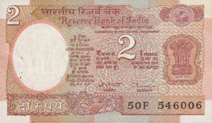 India, 2 Rupee, P79m