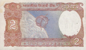 India, 2 Rupee, P79m