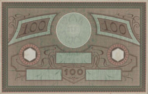 Netherlands Indies, 100 Gulden, P62CNew