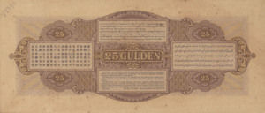 Netherlands Indies, 25 Gulden, P66A (NL)