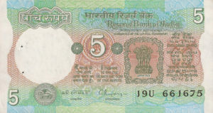 India, 5 Rupee, P80r