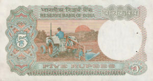 India, 5 Rupee, P80r