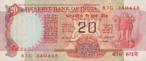 India, 20 Rupee, P82b