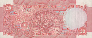 India, 20 Rupee, P82b