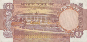 India, 50 Rupee, P84f