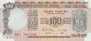 India, 100 Rupee, P85A