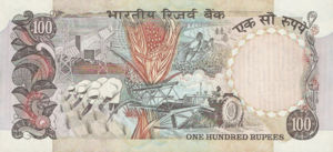 India, 100 Rupee, P85A