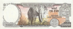 Nepal, 1,000 Rupee, P36b, B238c