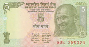 India, 5 Rupee, P88Ac