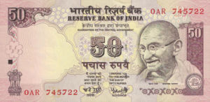India, 50 Rupee, P97a Letter R