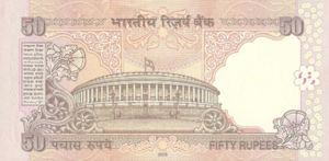 India, 50 Rupee, P97a Letter R