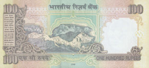 India, 100 Rupee, P98b