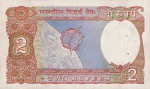 India, 2 Rupee, P79l