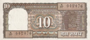 India, 10 Rupee, P60Ab